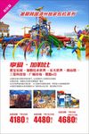 暑期韩国清州独家包机系列