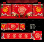 中式婚礼