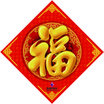 福