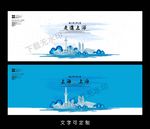 上海海报