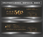 汽车代金券
