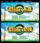 建筑工地扬尘治理