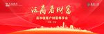 法商看财富
