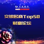 会议海报