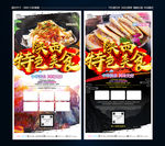 陕西特色美食