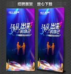 创说会 出彩的自己