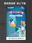 情商课 情绪的密码  早教