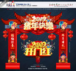 新年快乐