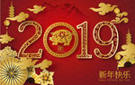 2019春节猪年中国年创意海报