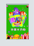 愚人节海报