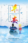 早安