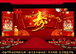 寿宴庆典