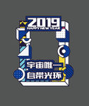 拍照 框