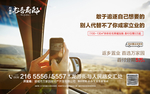 返现置业