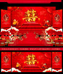 中国风婚礼