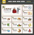 食堂
