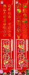 新年快乐