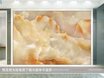 山水大理石