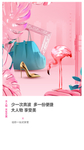 倒计时