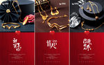 中国黄金