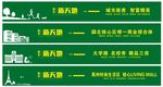 房地产围挡 环保围挡 绿色环保