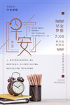 早安图片
