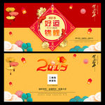 锦鲤贺卡