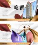 地产 提案 欧式 花瓣 大气