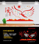 照片墙