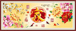 家和富贵牡丹花开九鱼图装饰画