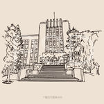 东北大学