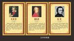 音乐家挂画
