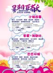 韩国暑期
