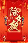 新年