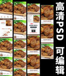 水果干详情