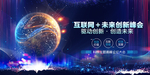 科技地球