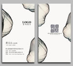 竖版名片