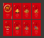 新年微信B