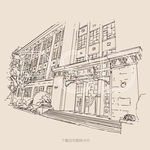新上院