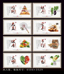 食堂壁画
