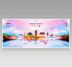 金华