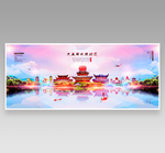 丽水