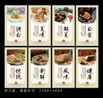 杜浔酥糖