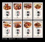 回锅肉