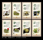 抹茶