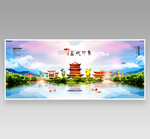 盐城