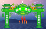 粽子一条街门楼