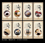 醋展板