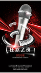 KTV酒吧