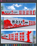 核心价值观